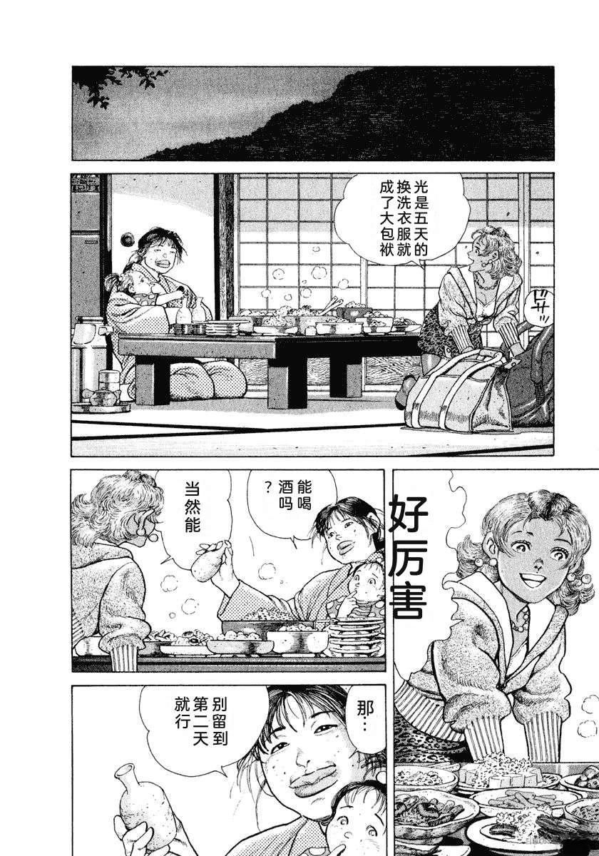 第12卷63