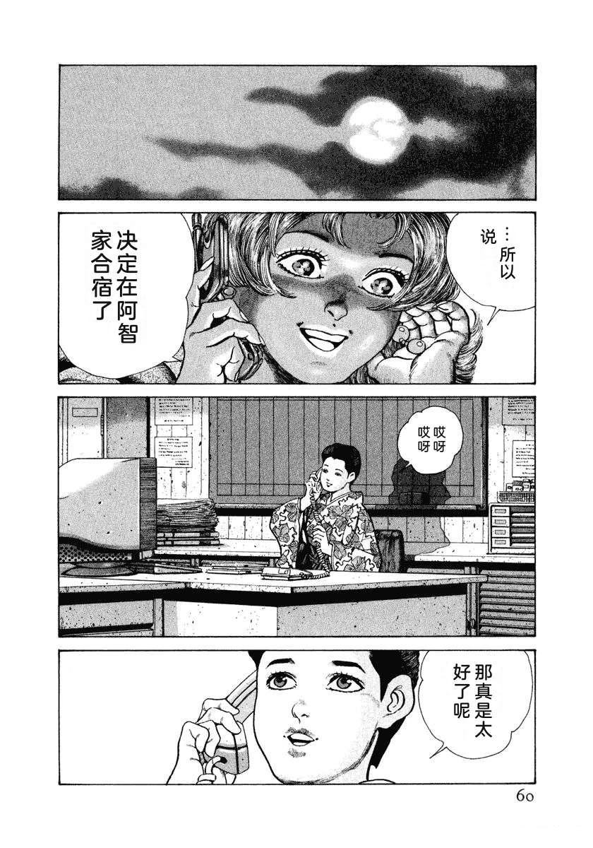 第12卷65