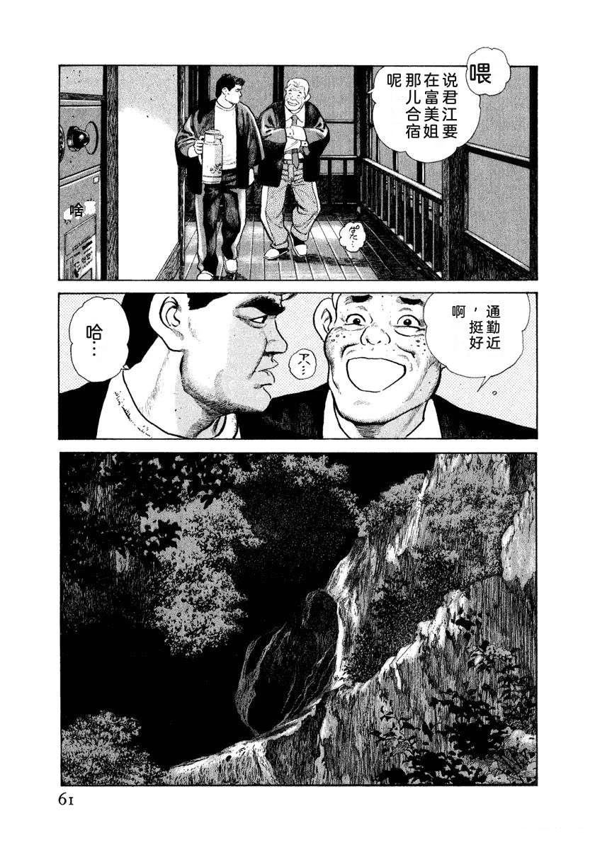 第12卷66