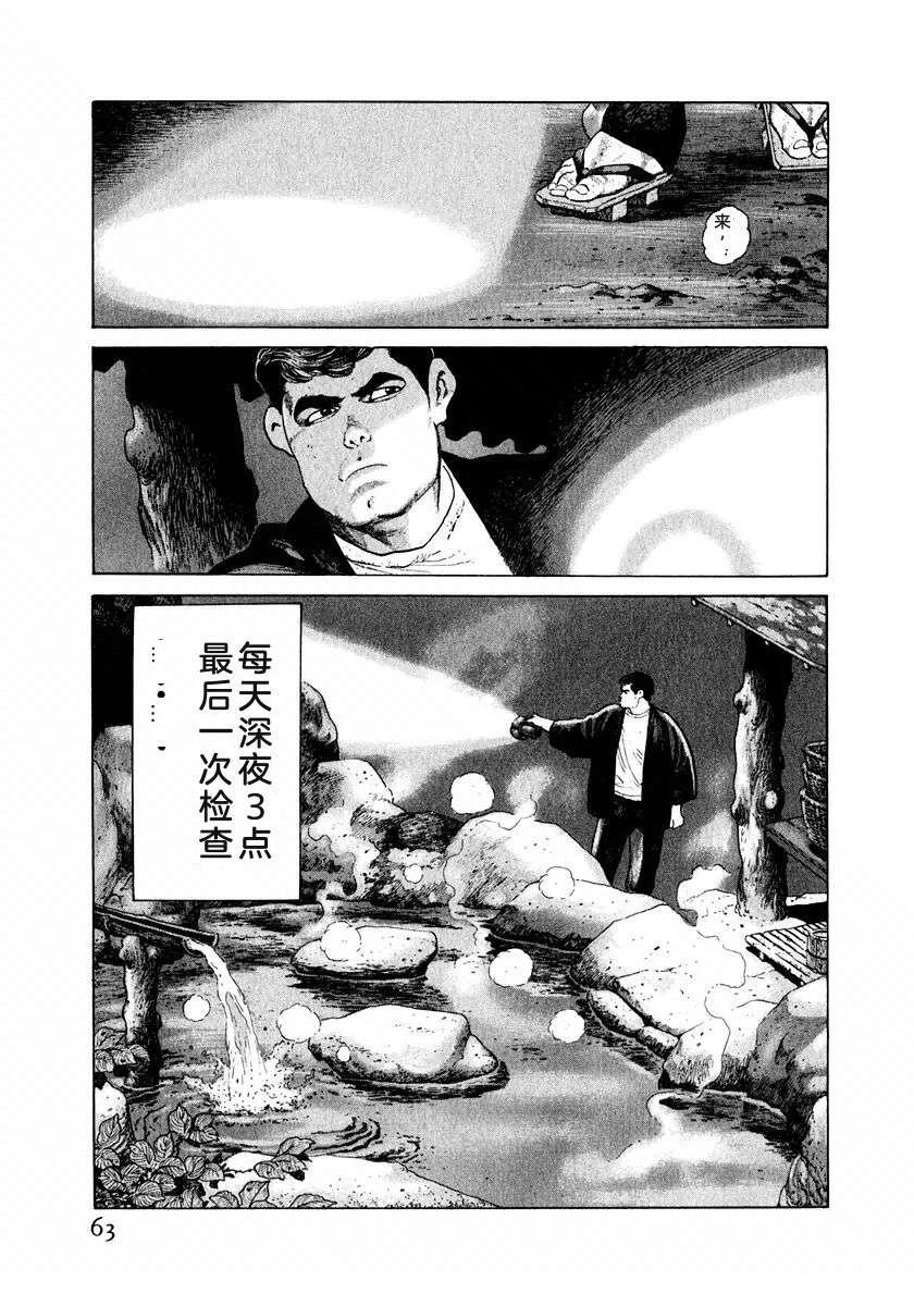第12卷68