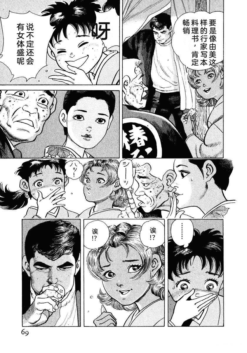 第12卷74