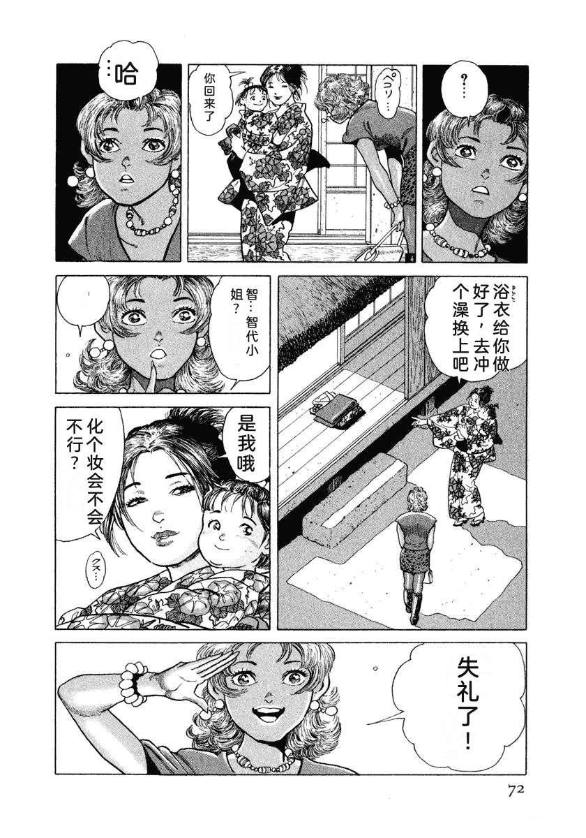 第12卷77