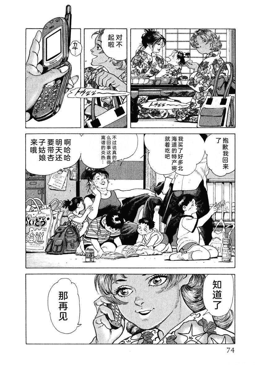 第12卷79