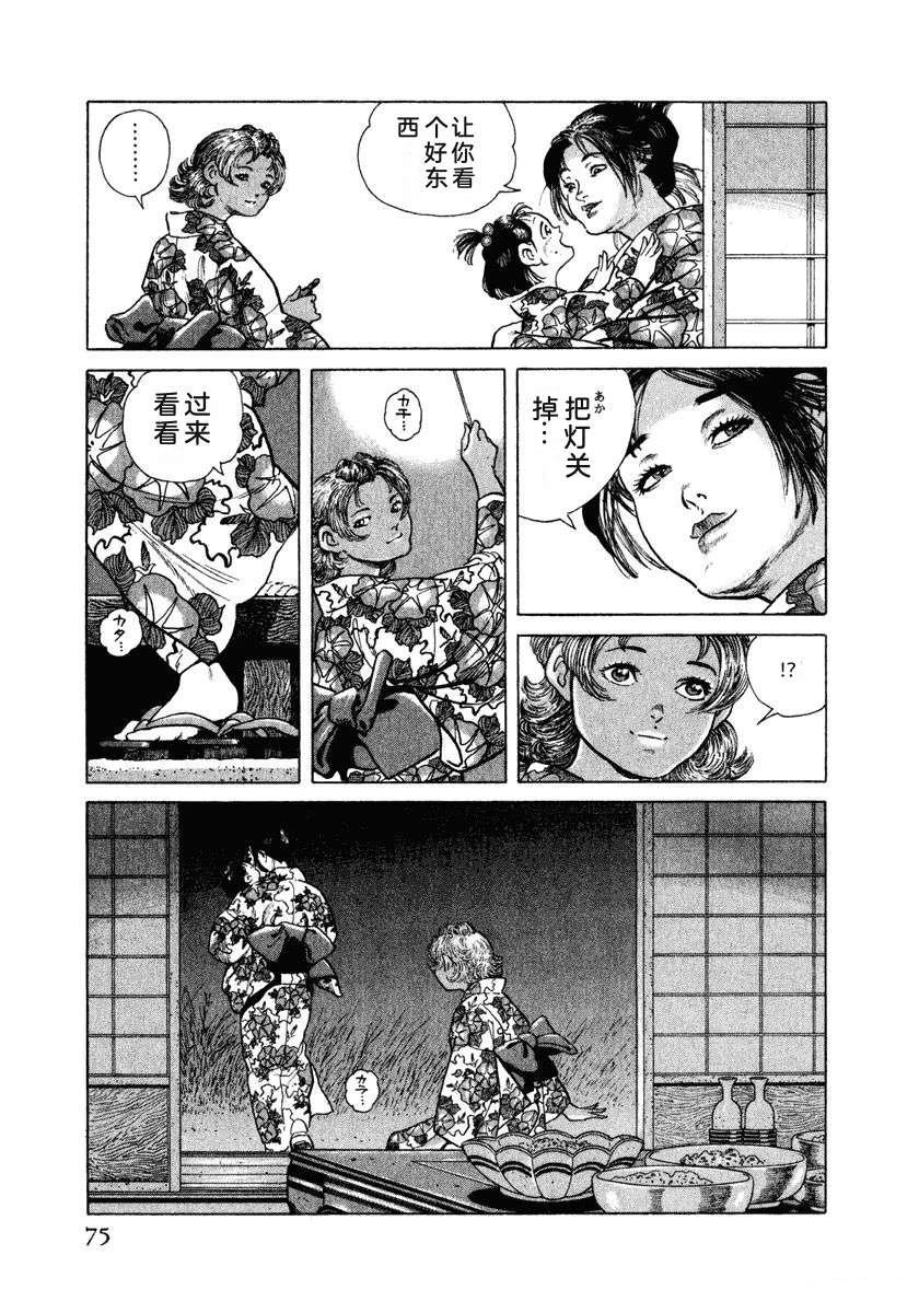 第12卷80