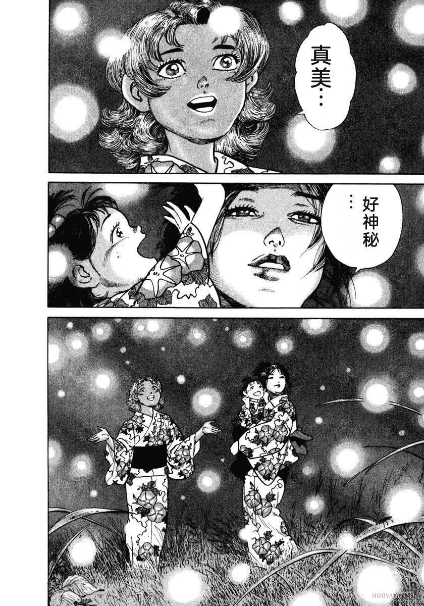 第12卷83