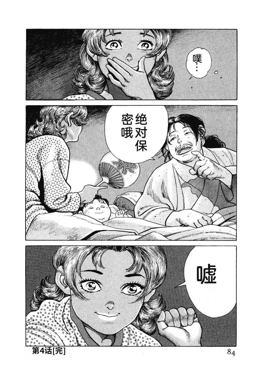 第12卷89