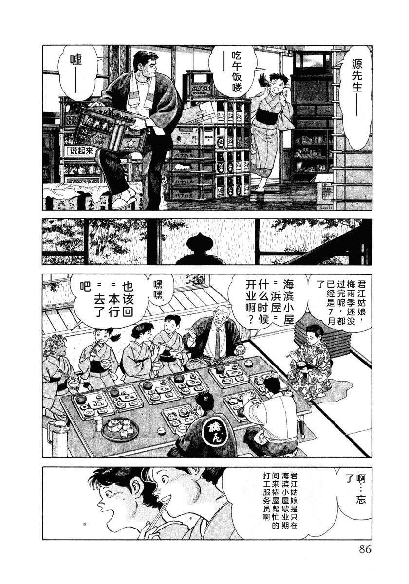 第12卷91