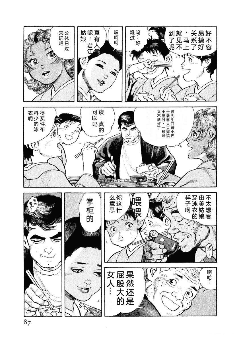 第12卷92