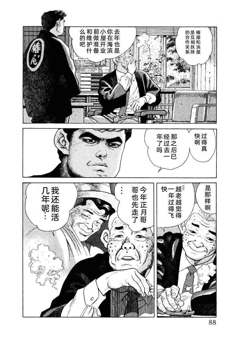 第12卷93