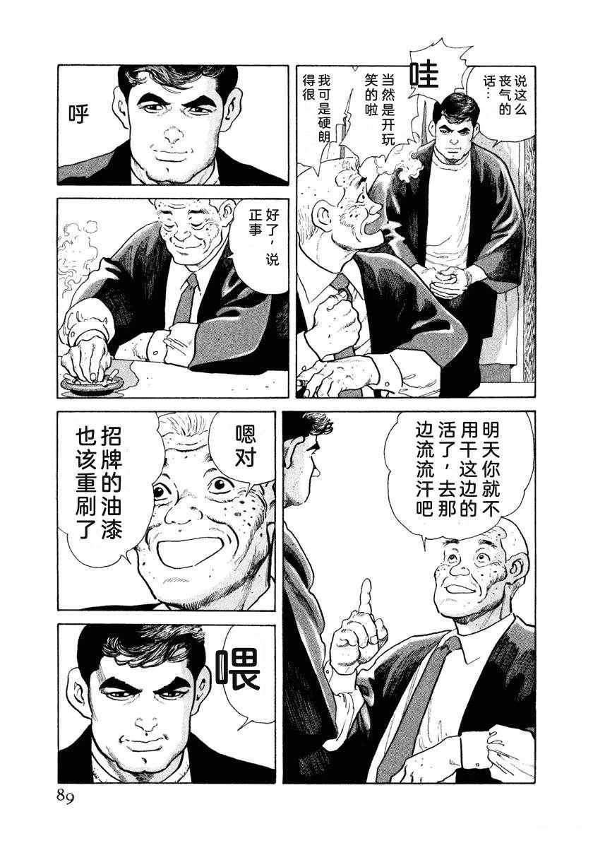 第12卷94