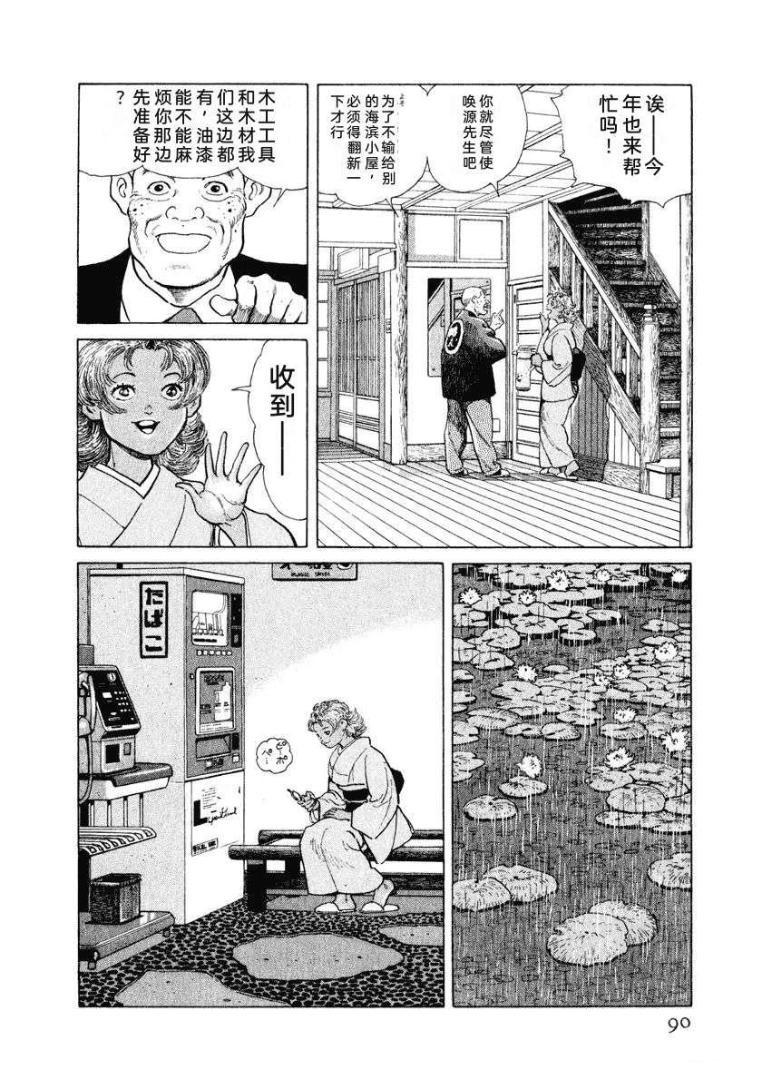 第12卷95