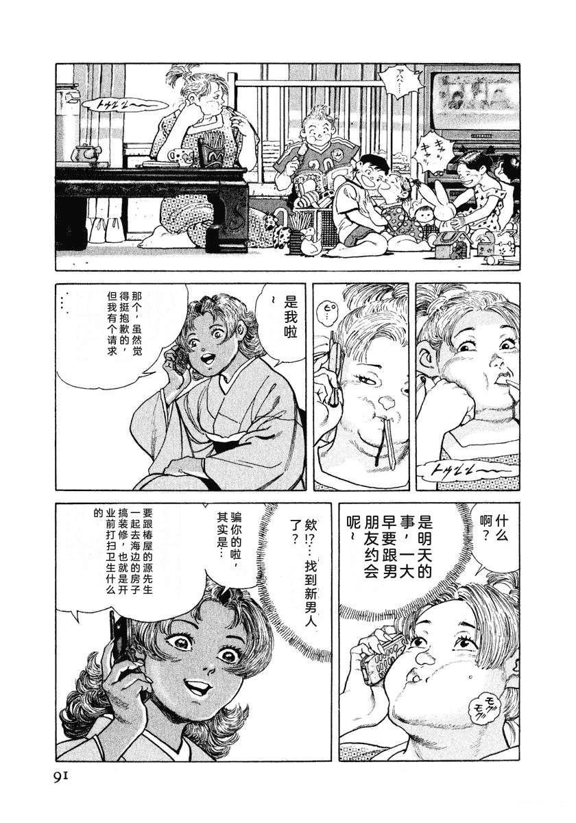 第12卷96
