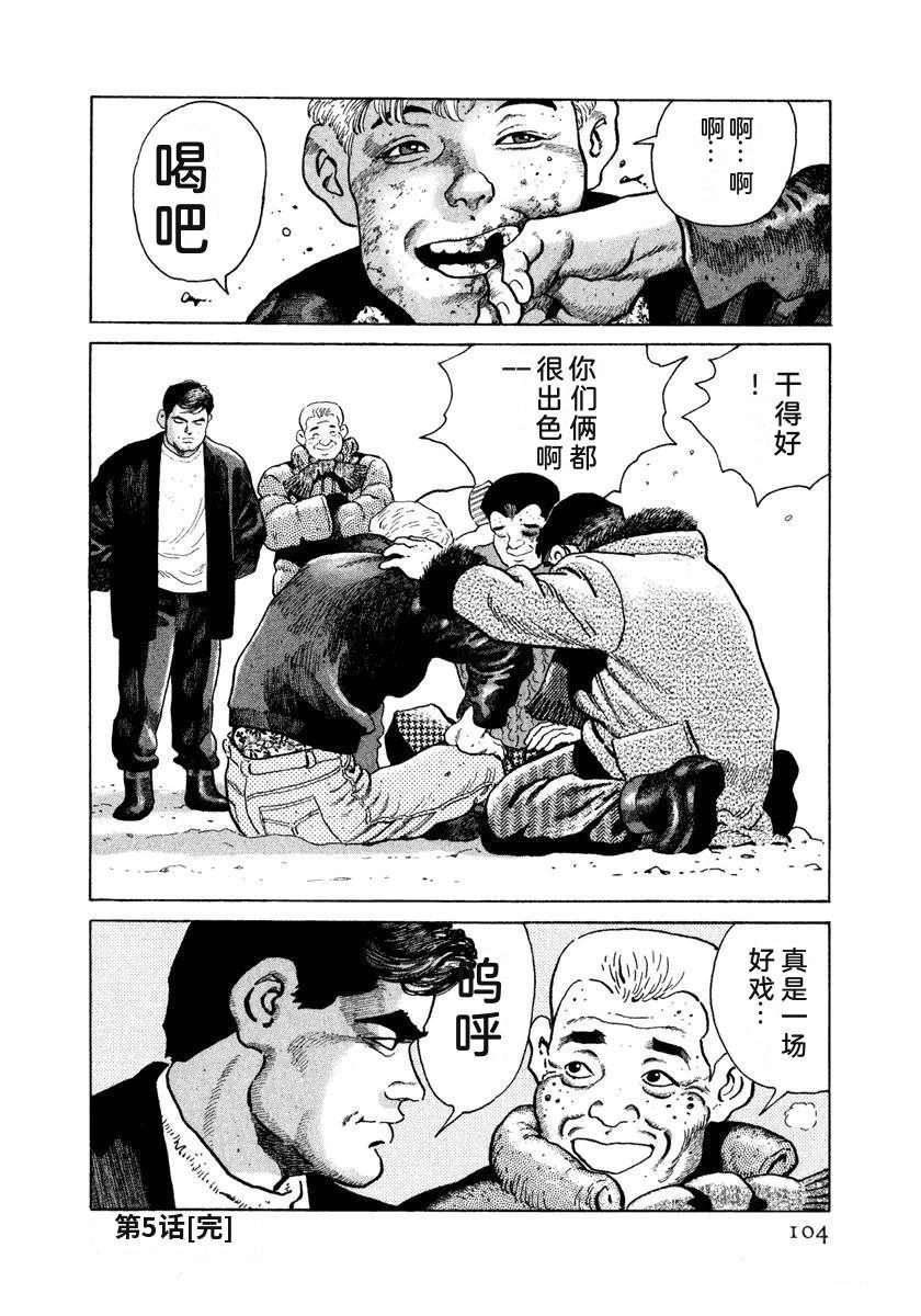 第13卷109