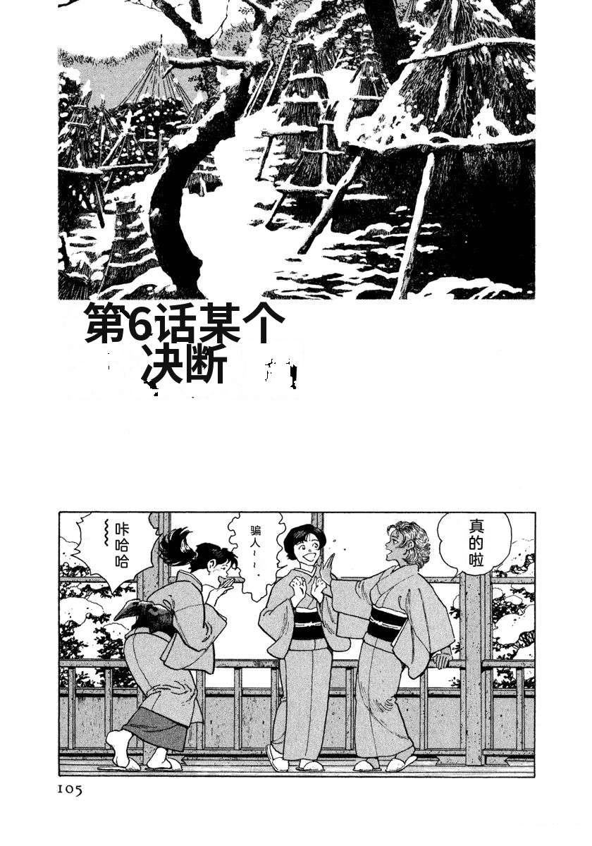 第13卷110