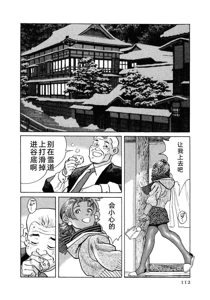 第13卷117