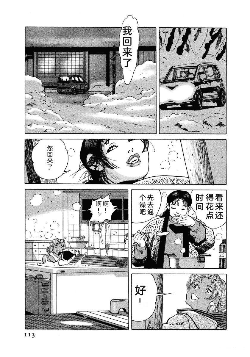 第13卷118