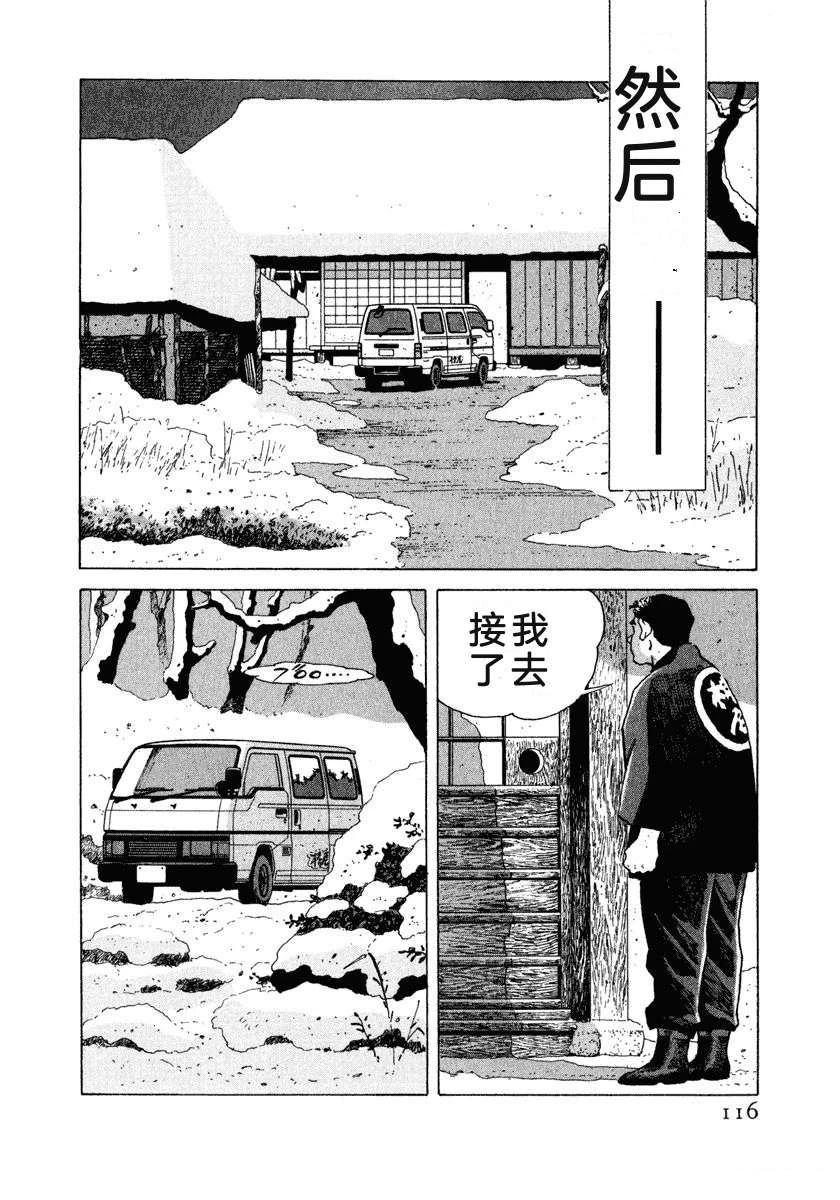第13卷121
