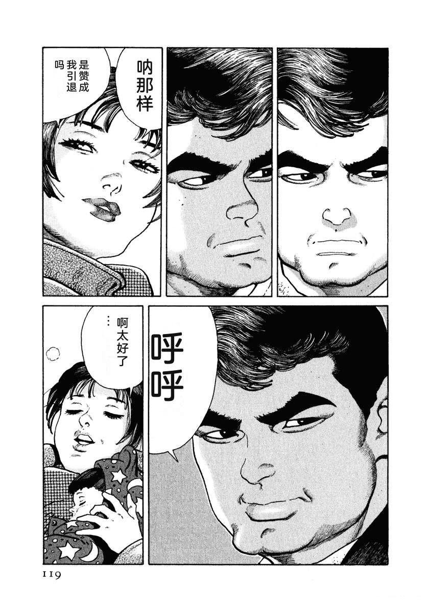 第13卷124