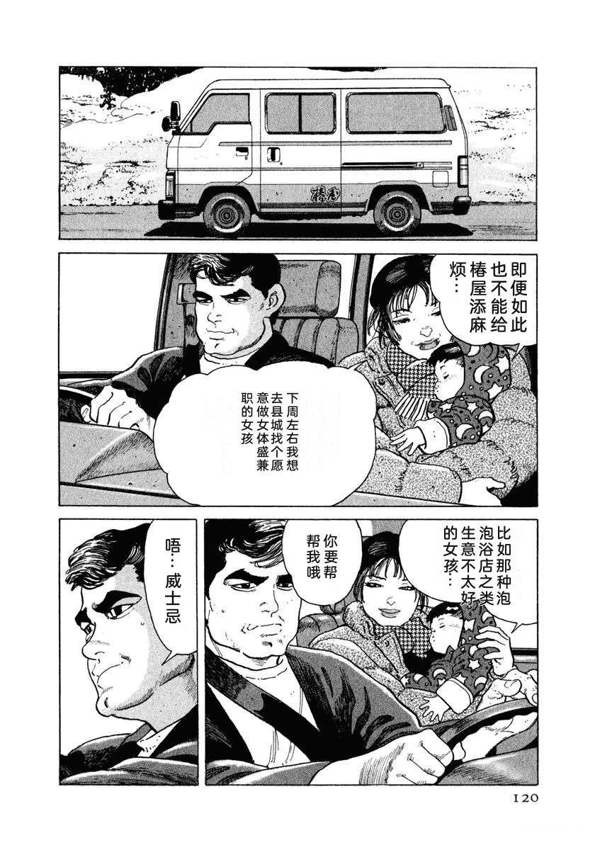 第13卷125