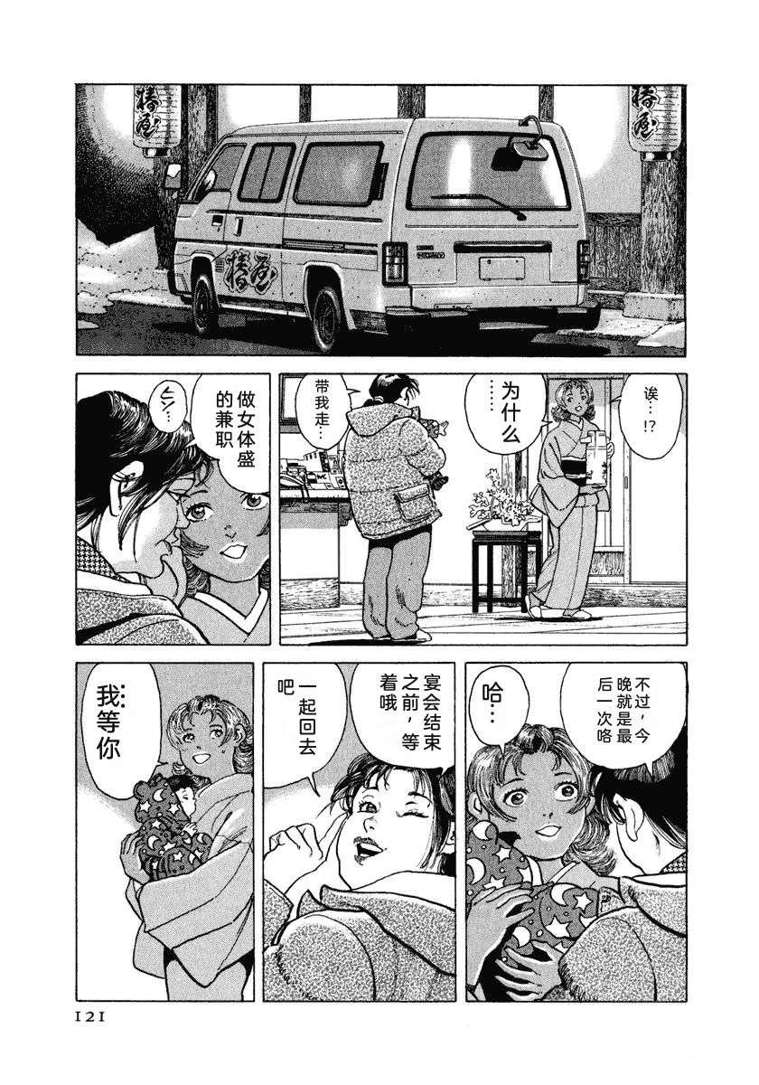 第13卷126