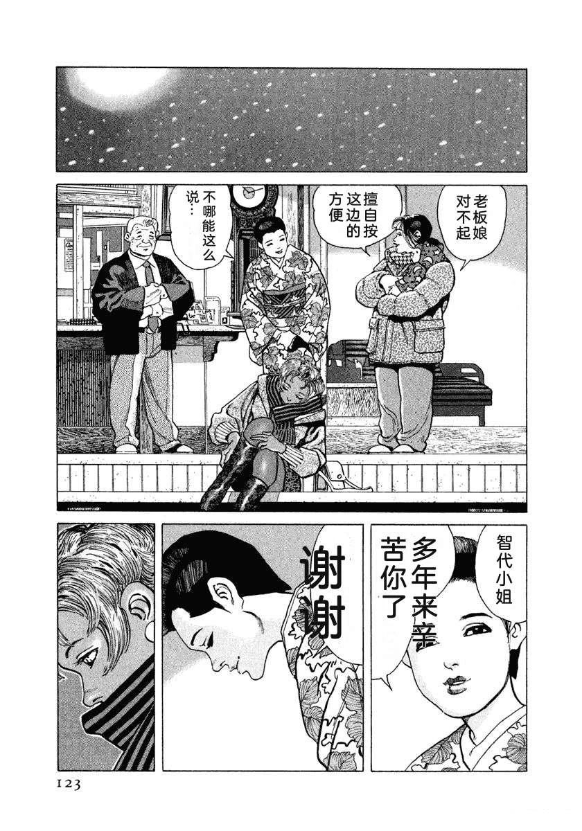 第13卷128