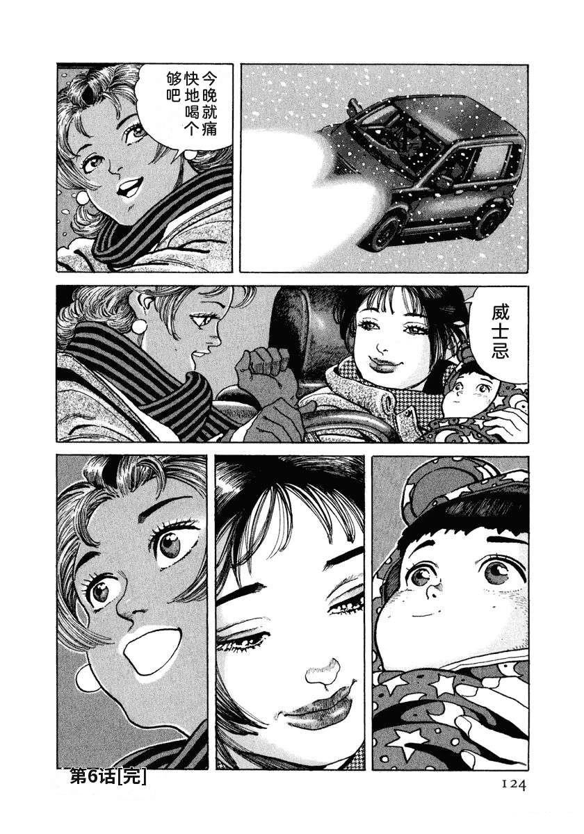 第13卷129