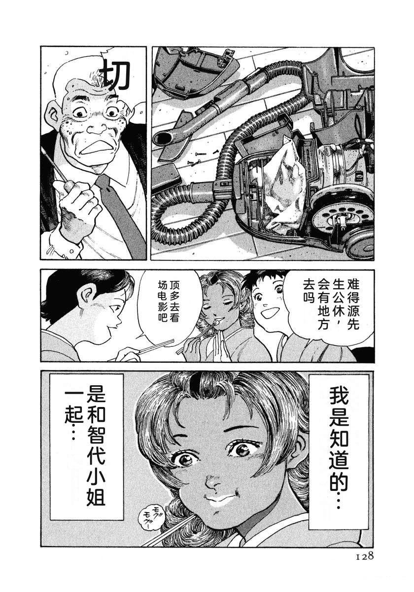 第13卷133