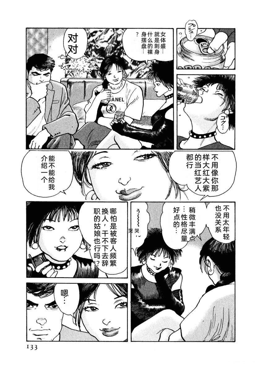 第13卷138