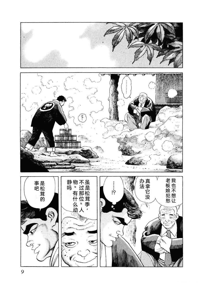 第13卷14