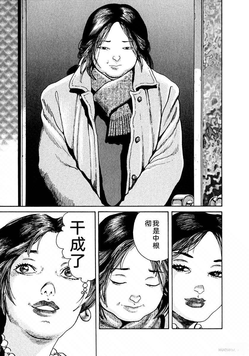 第13卷140