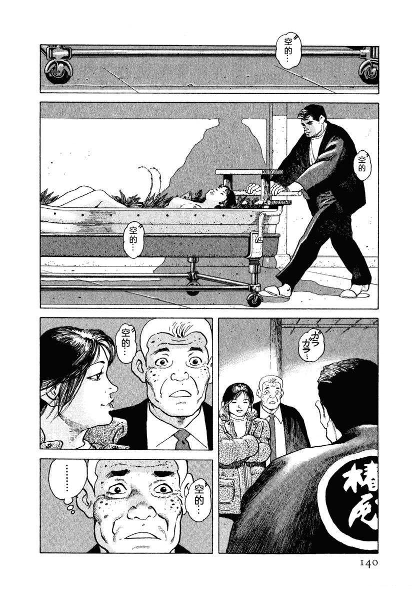 第13卷145
