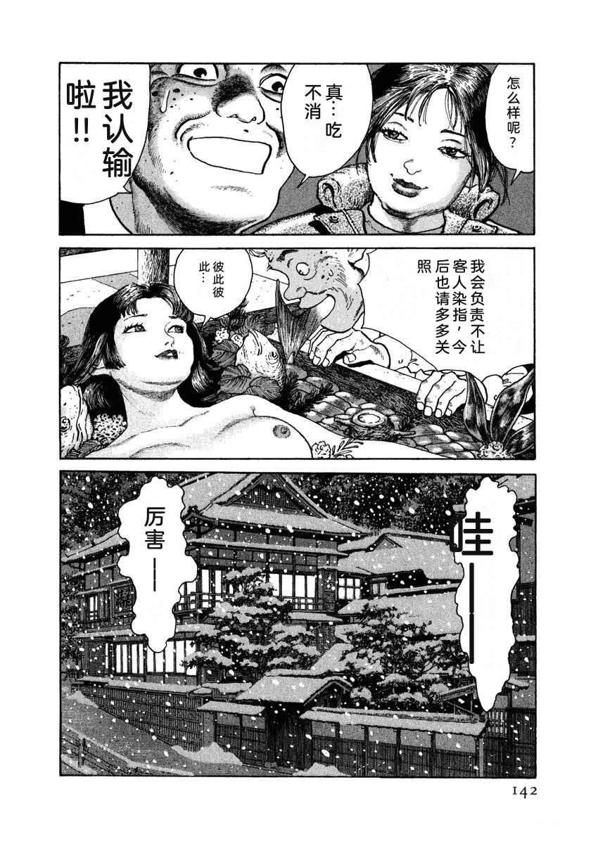 第13卷147