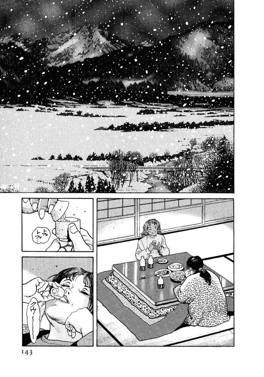 第13卷148