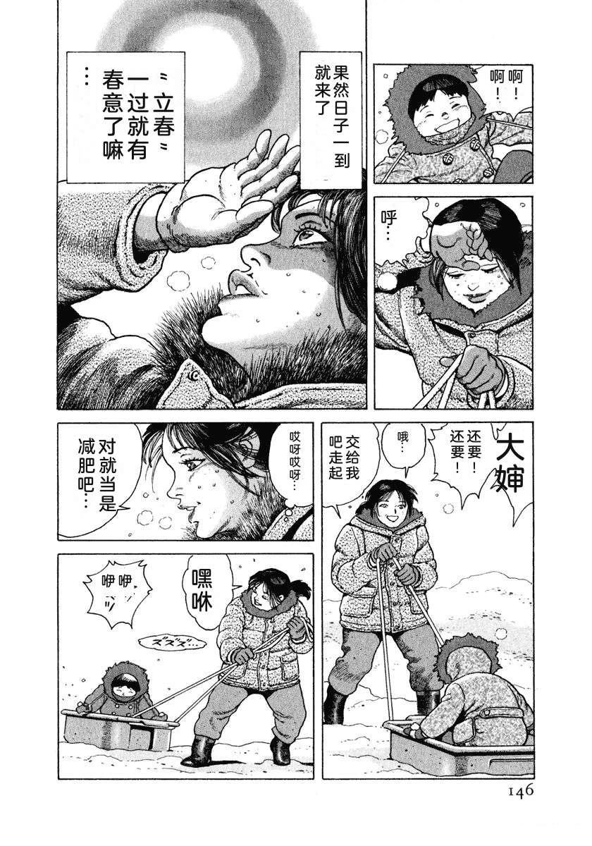 第13卷151