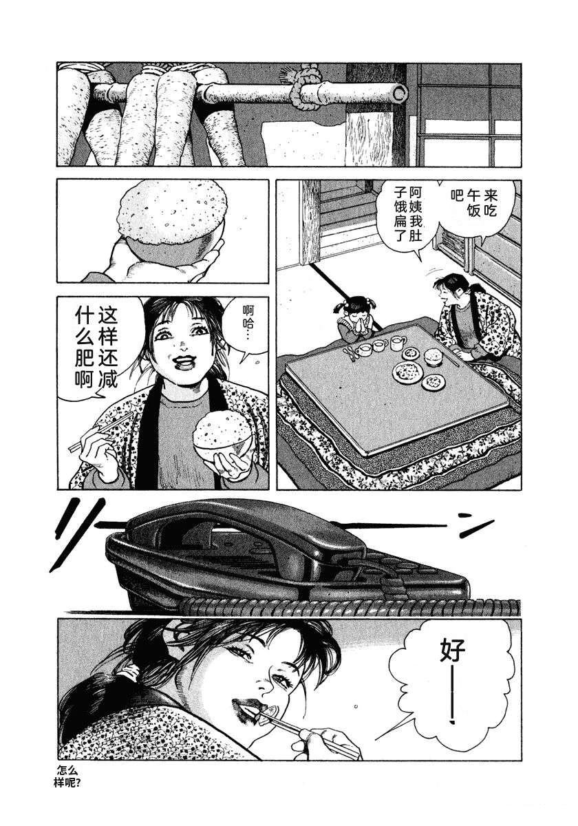 第13卷152