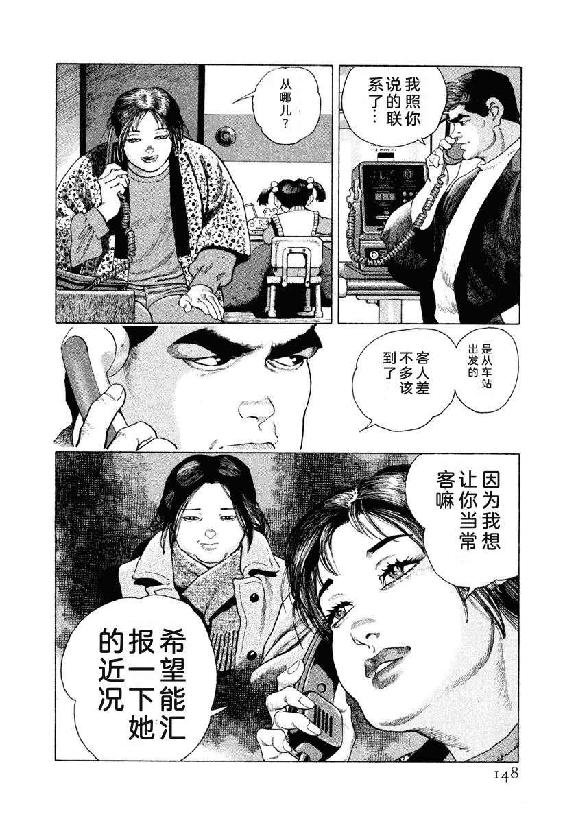 第13卷153