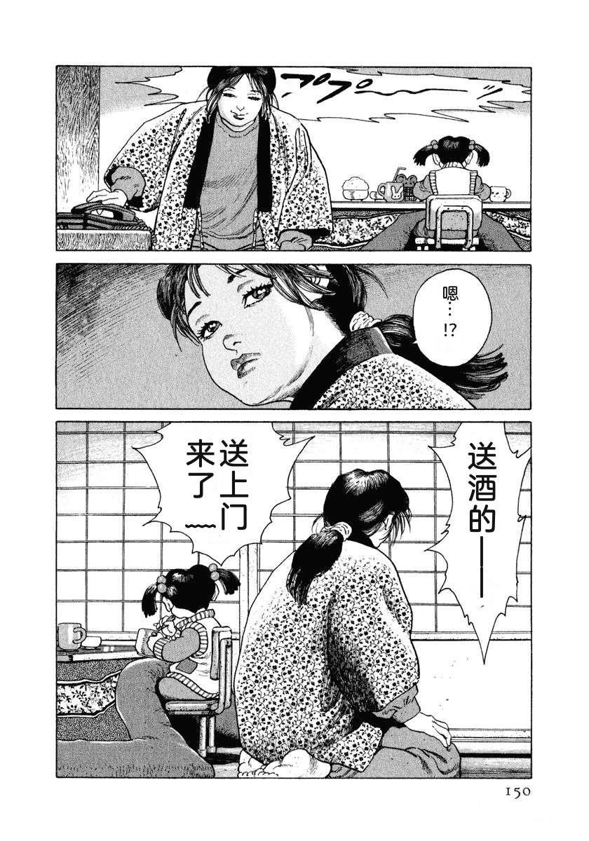 第13卷155