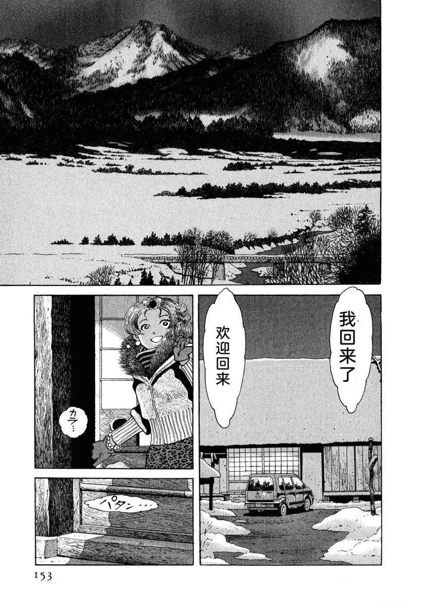 第13卷158