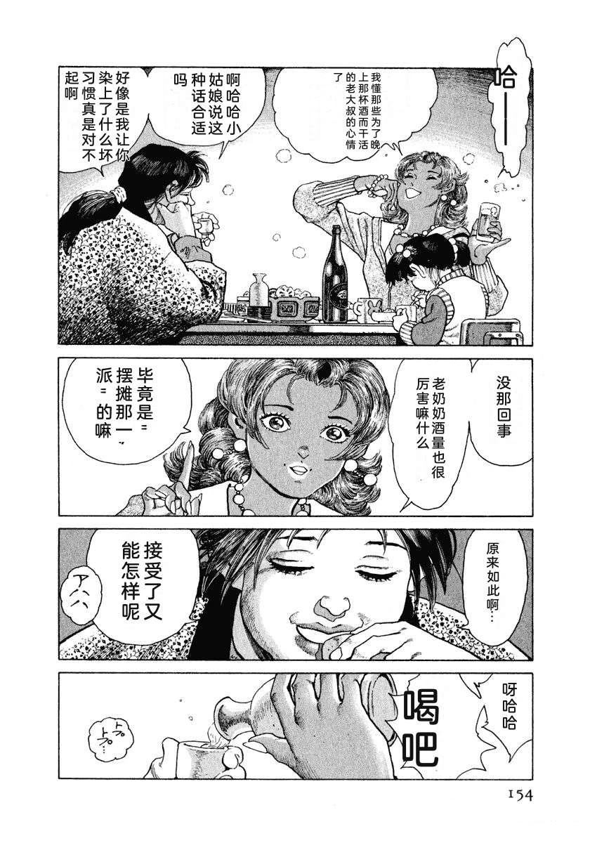 第13卷159