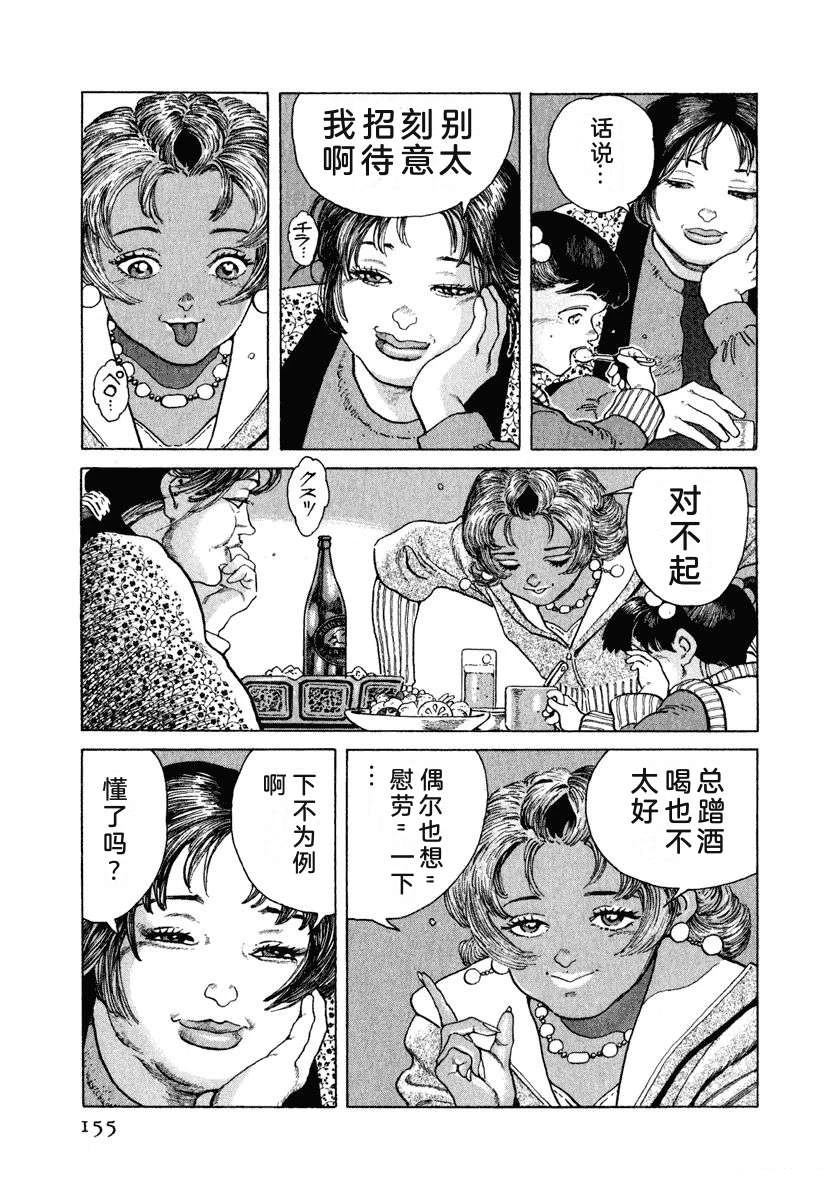 第13卷160