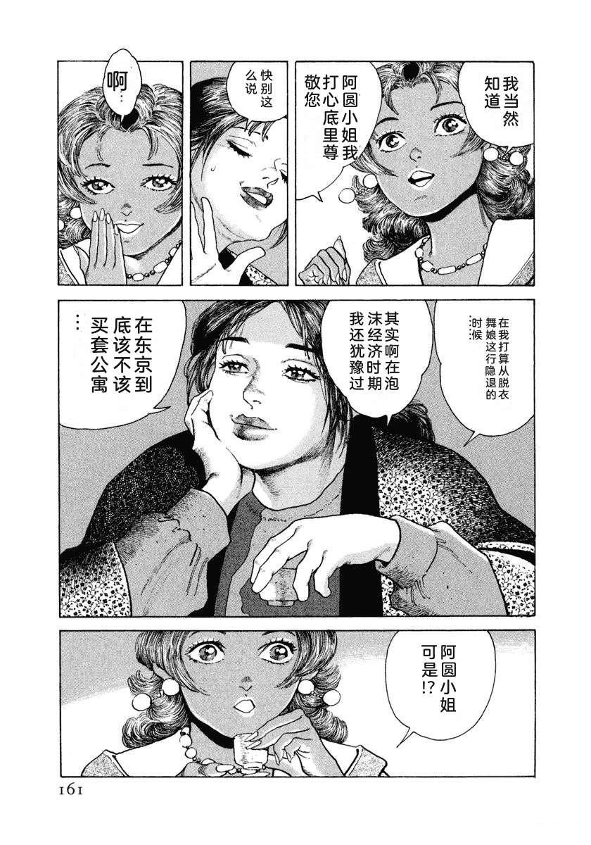 第13卷166