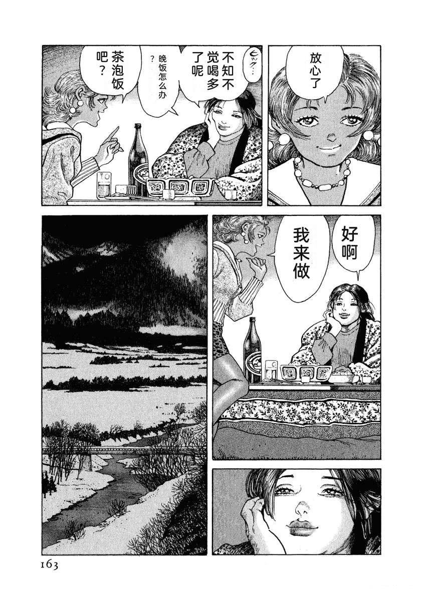 第13卷168