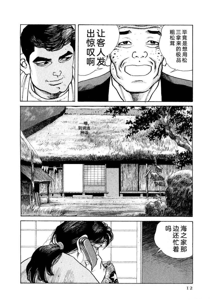 第13卷17