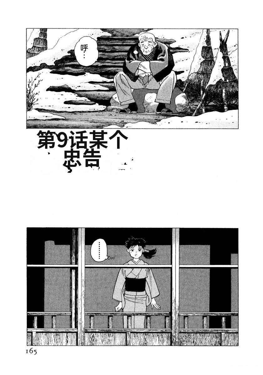 第13卷170