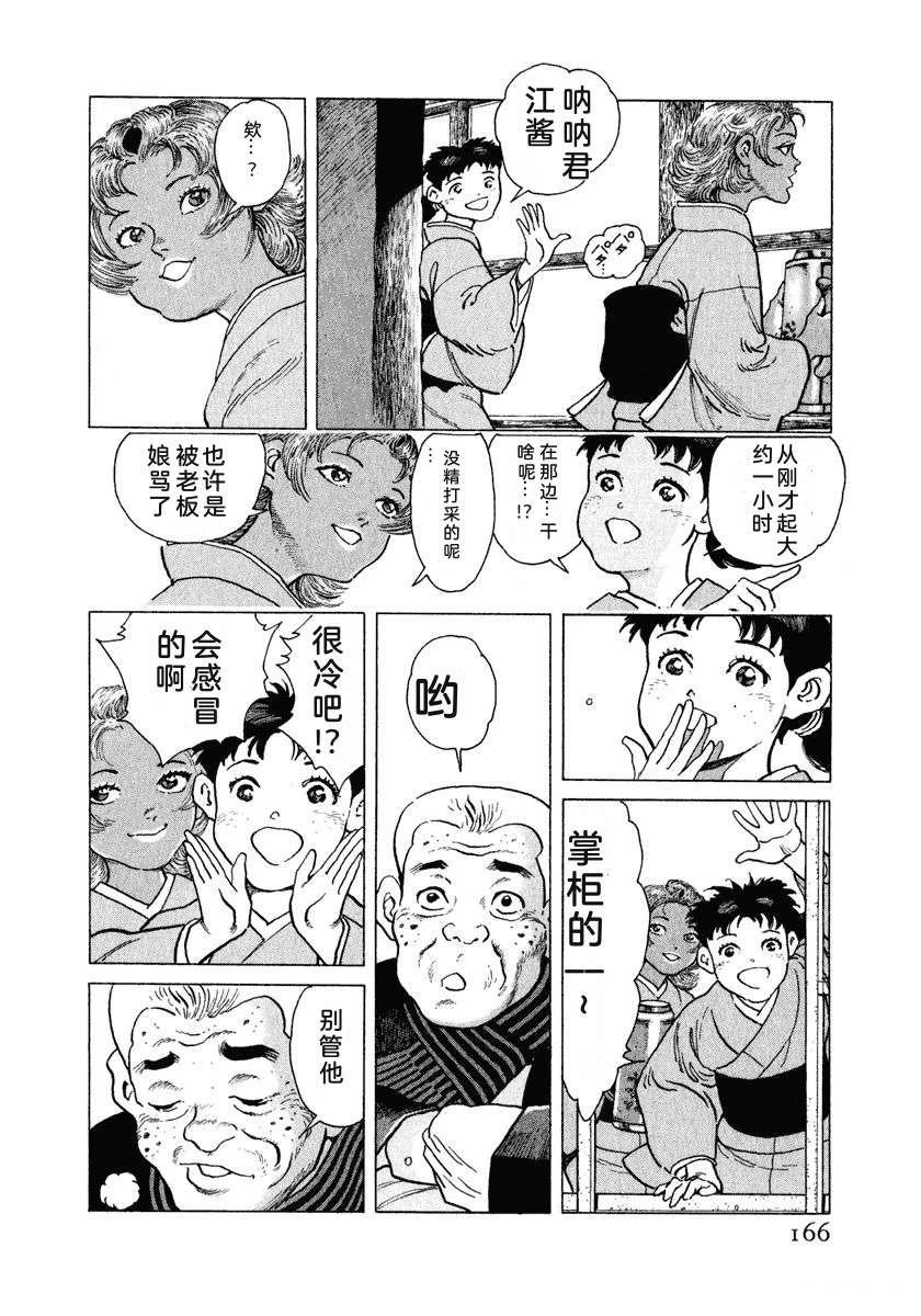 第13卷171