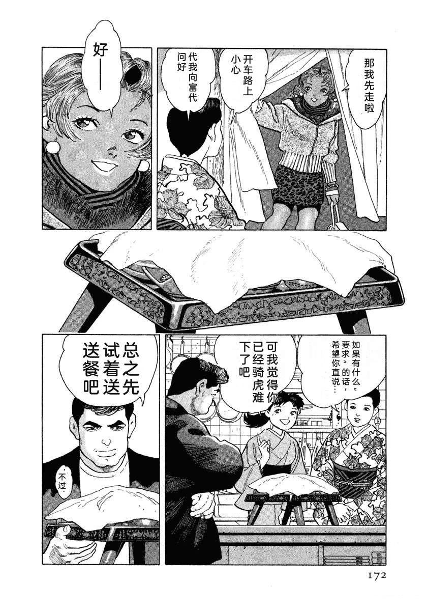 第13卷177