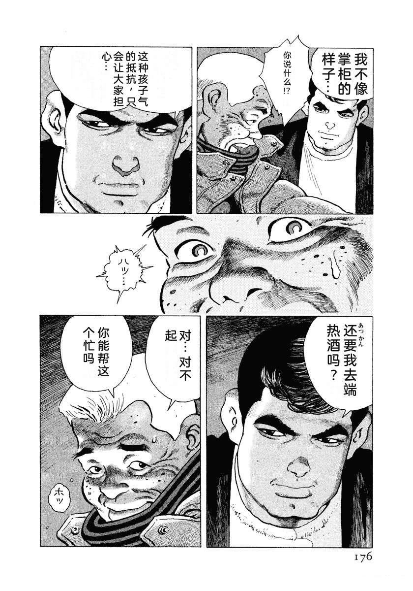 第13卷181