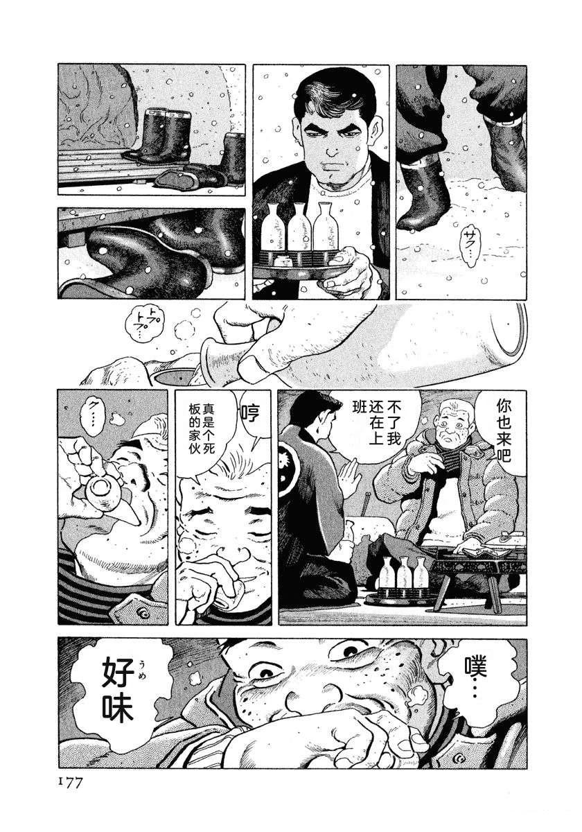 第13卷182