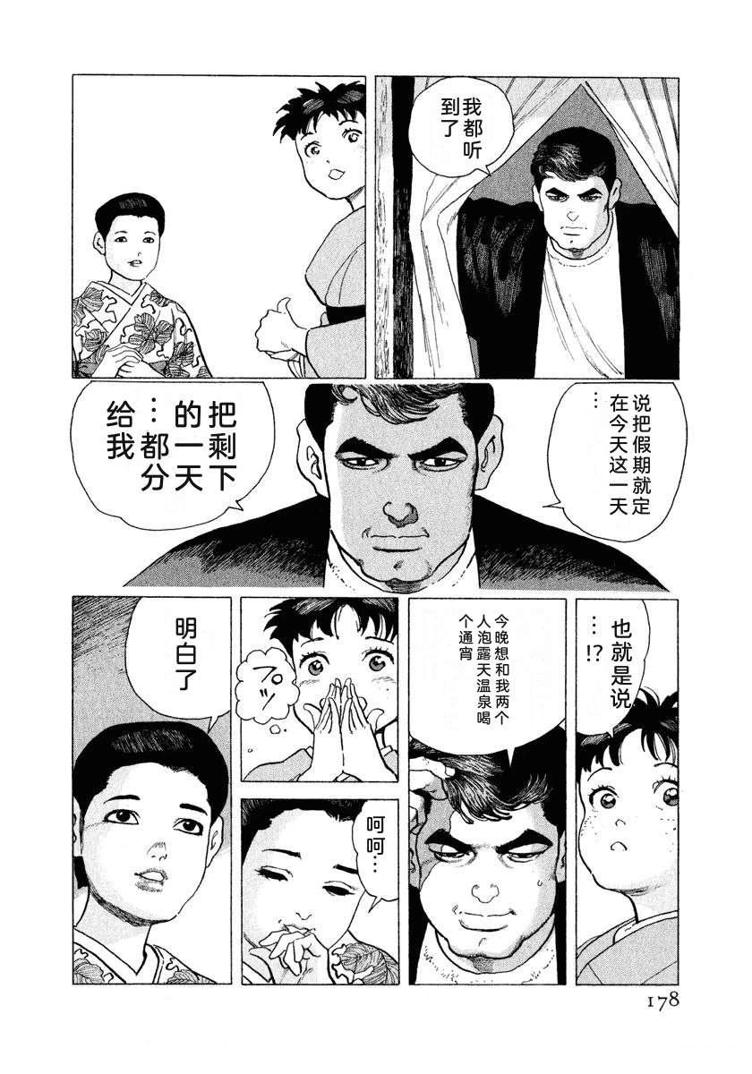 第13卷183