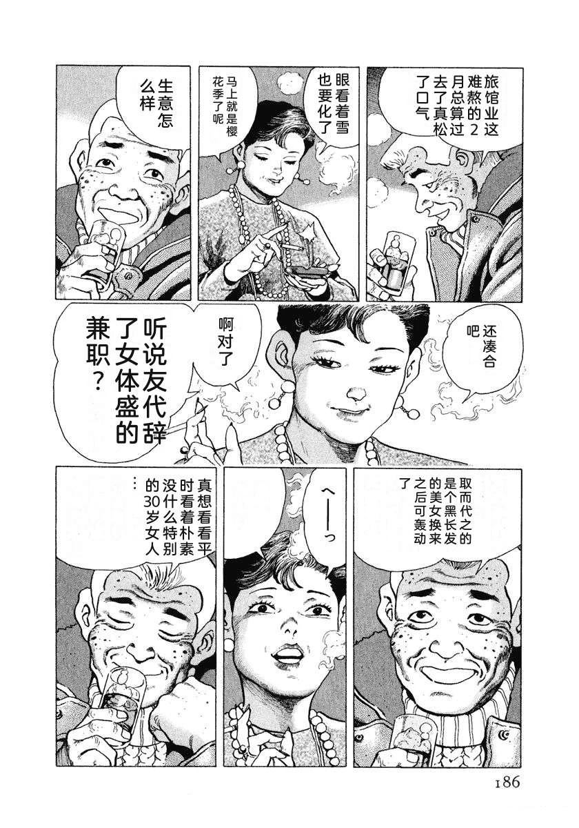 第13卷191